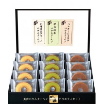 日本直送 匠や本鋪 美食バウムクーヘン -  年輪蛋糕禮盒 (12件)